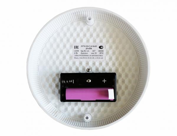 Светильник ЖКХ 63 МВФ (МВ) БАП ДРАЙВ