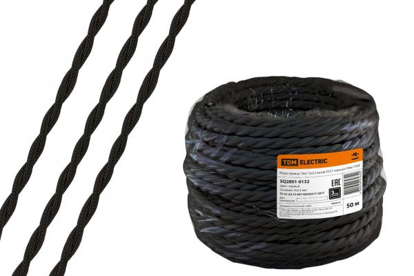 Ретро провод "Эко" 2х2,5 витой ГОСТ черный (50м) TDM (кратно 50)