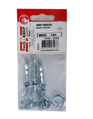 Дюбель (анкер) Молли R (с кольцом) М4х32 (4 шт) - пакет Tech-Krep