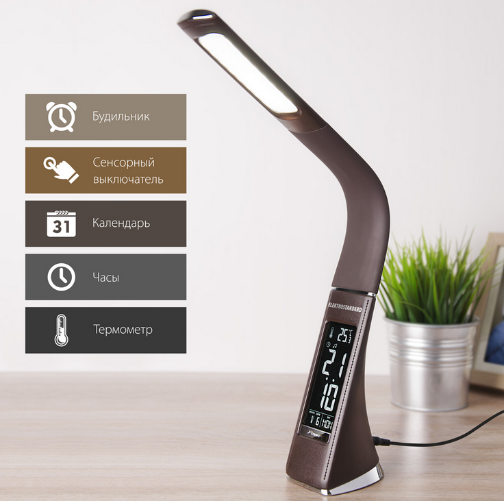 Светильник настольный Elektrostandard Elara коричневый (TL90220)